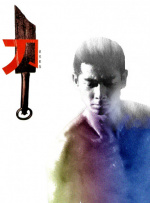 黄色91app